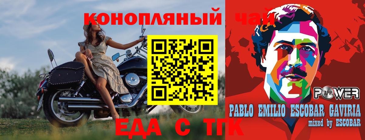 Cannafood конопля  Вход с VPN  Избербаш 