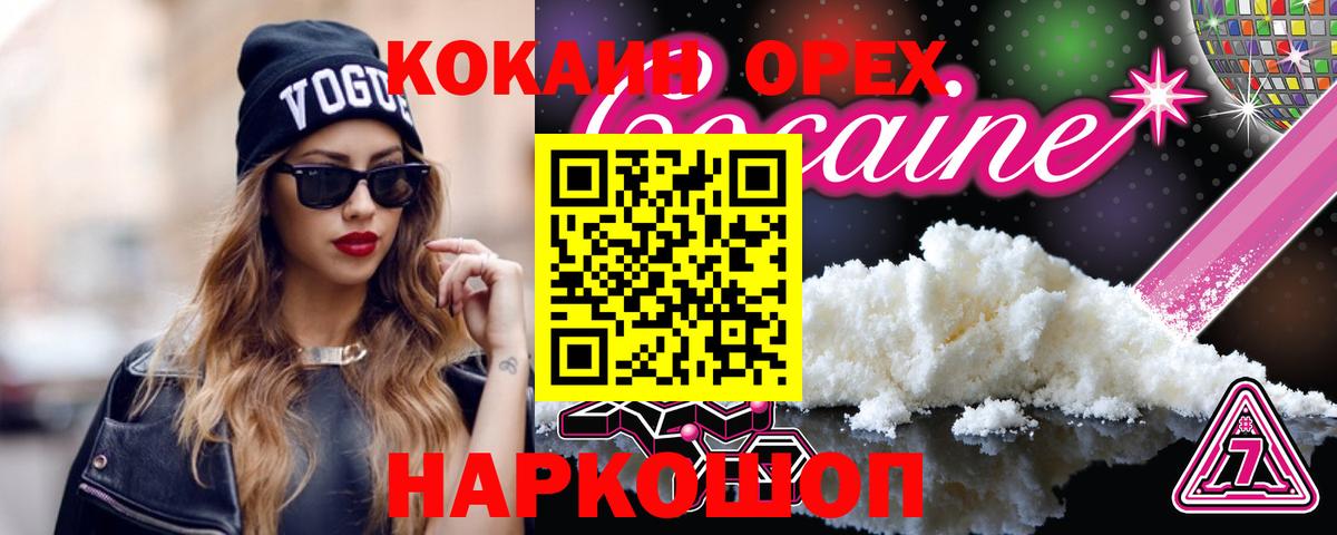 Cocaine VHQ Избербаш