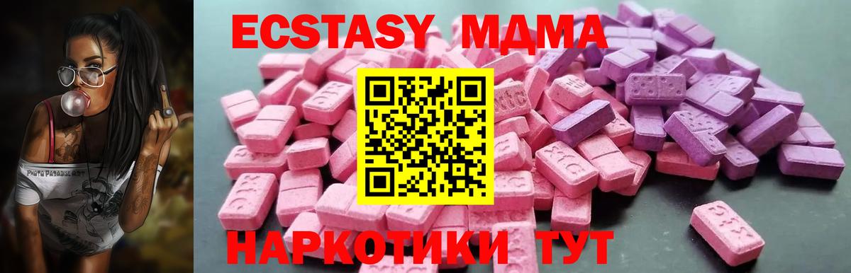 ЭКСТАЗИ mix  ЭКСТАЗИ 99%  omg вход  ЭКСТАЗИ  купить   Вход с VPN  Избербаш 