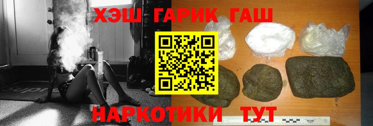 Гашиш убойный Избербаш