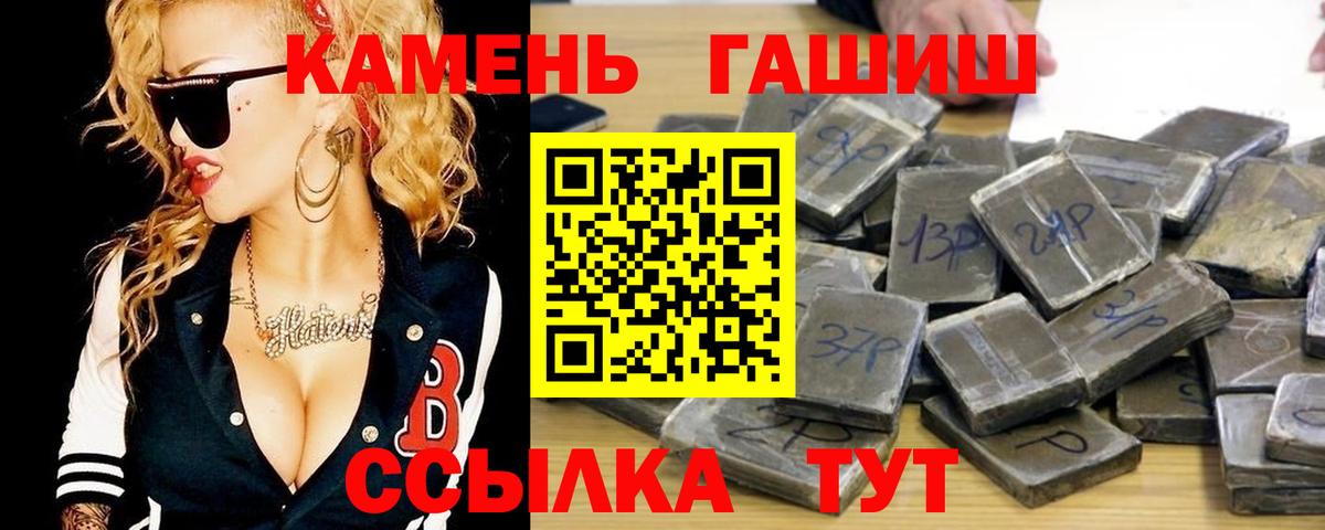 магазин продажи   ГАШИШ  Гашиш индика сатива  Избербаш  Вход с VPN  ГАШ hashish 