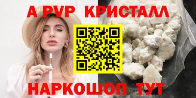 амф Ливны