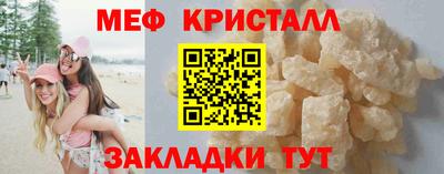 амф Ливны