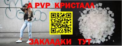 дживик Ликино-Дулёво