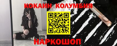 амф Ливны