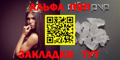 амф Ливны