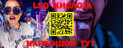 наркотики Лесосибирск