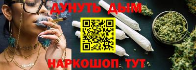 амф Ливны