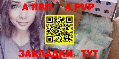 амф Ливны
