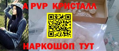 соль ск Малгобек