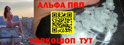 амф Ливны