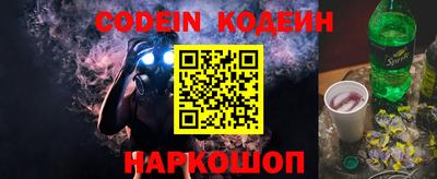 наркотики Лесосибирск