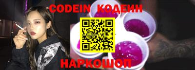 наркотики Лесосибирск