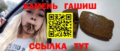 амф Ливны