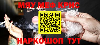 наркотики Лесосибирск