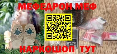 амф Ливны