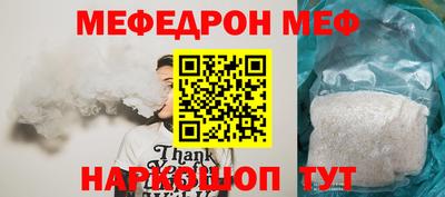 амф Ливны
