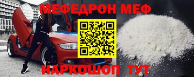 амф Ливны