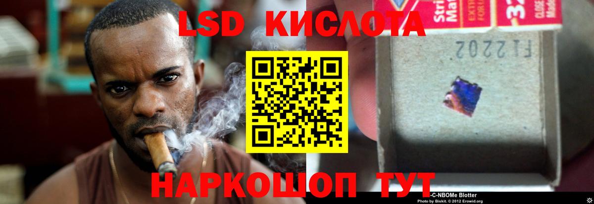Лсд 25 экстази кислота  Вход с VPN  Избербаш  LSD-25 экстази ecstasy 
