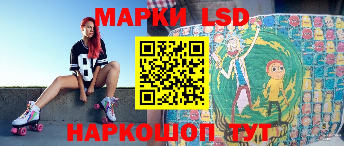Избербаш  Марки N-bome 1,5мг  Марки 25I-NBOMe  Вход с VPN 