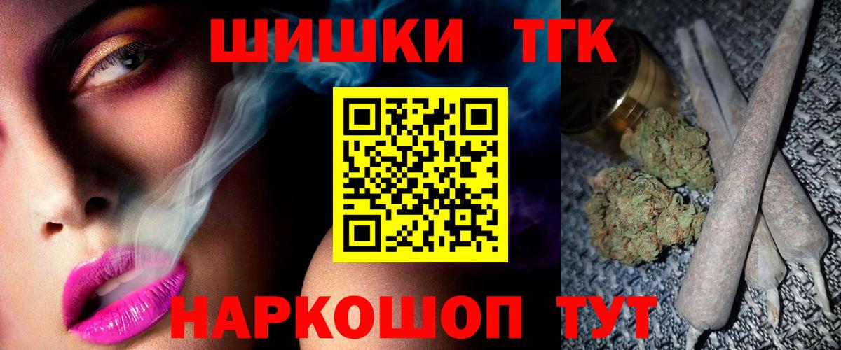 Бошки Шишки LSD WEED Избербаш