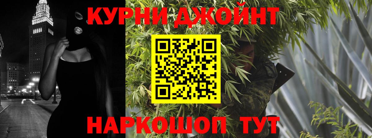 Бошки Шишки планчик  МАРИХУАНА индика  Вход с VPN  Канабис планчик  Избербаш  МАРИХУАНА план 